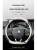 Echtes Leder Lenkradbezug für Leapmotor T03 - Ganzjahres-Universalsitz