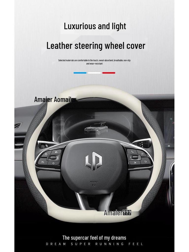 Echtes Leder Lenkradbezug für Leapmotor T03 - Ganzjahres-Universalsitz