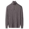 Men's Autumn/Winter Half-High Neck Cashmere Sweater - Fashionable Long-Sleeve Thick Knit Jumper