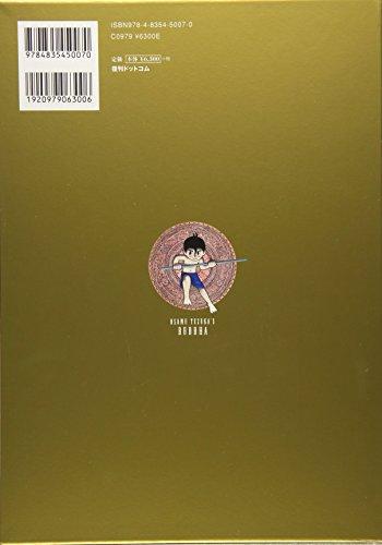 Buddha "Original Edition" Reprint Complete Collection 1