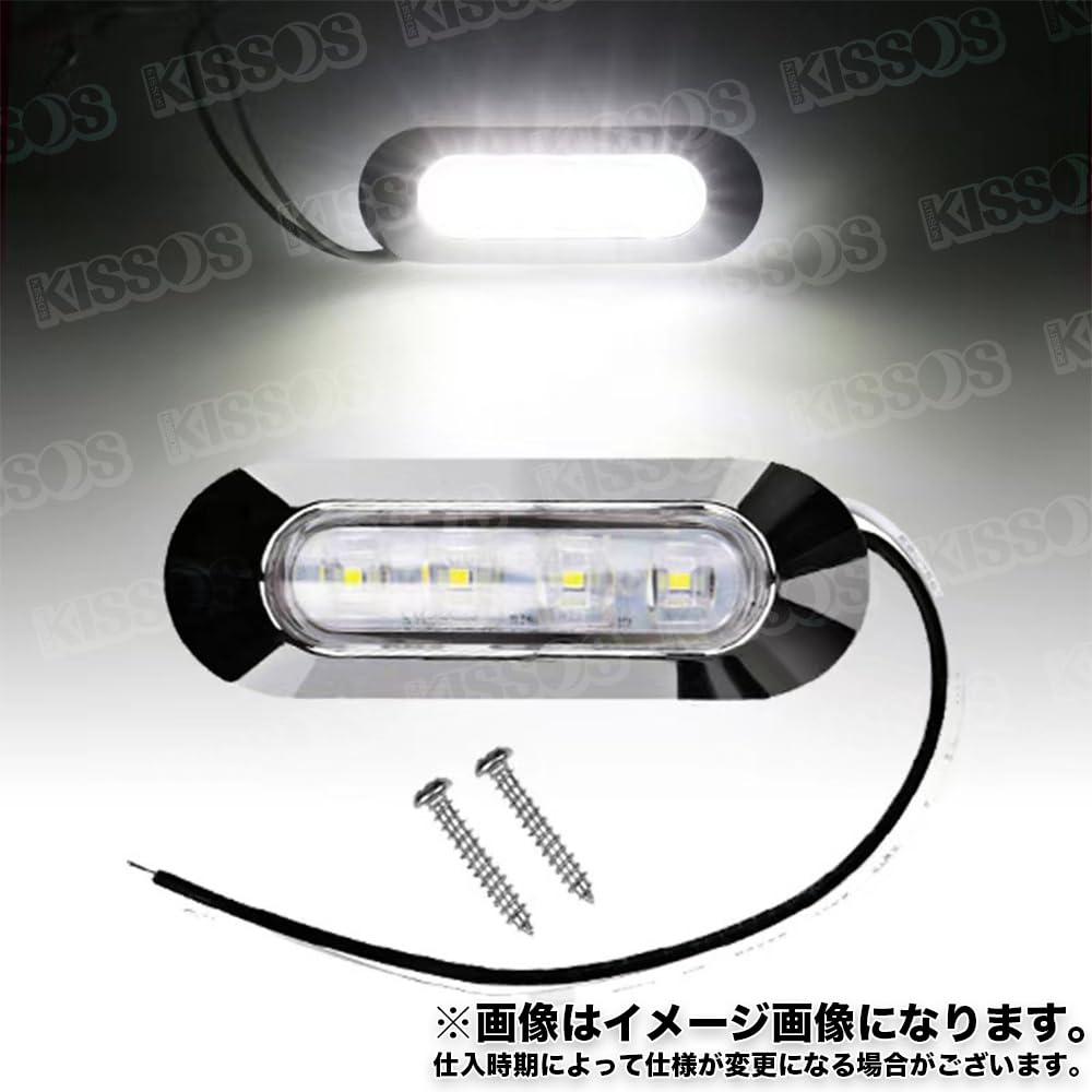 LED Marker Lamp 24V Small Side Marker Car Truck Trailer Rear Side Grille