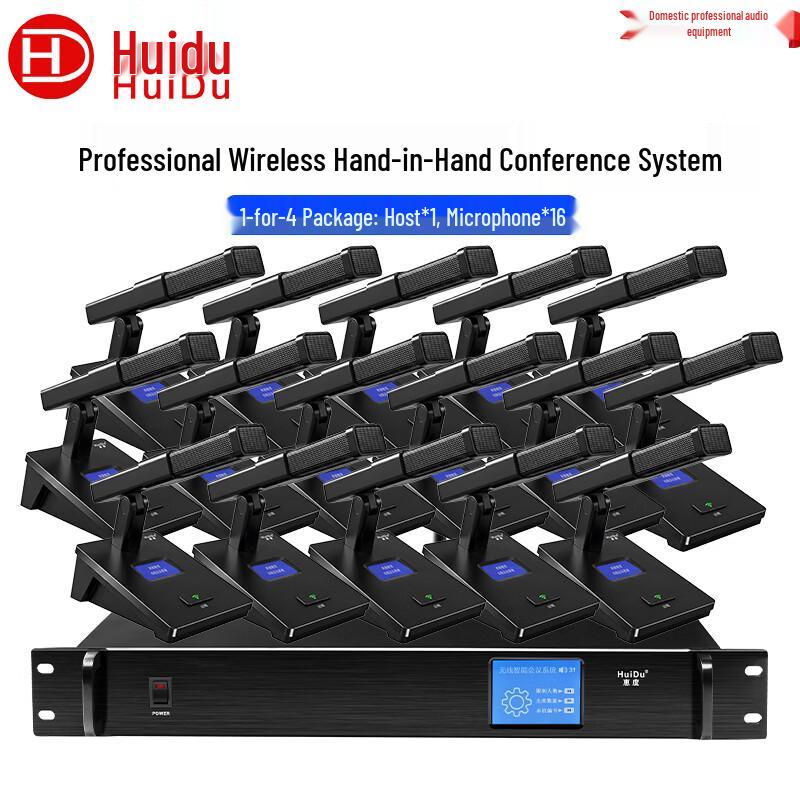 HuiDu HD-2830M Wireless Video Conference Microphone System (CN version)