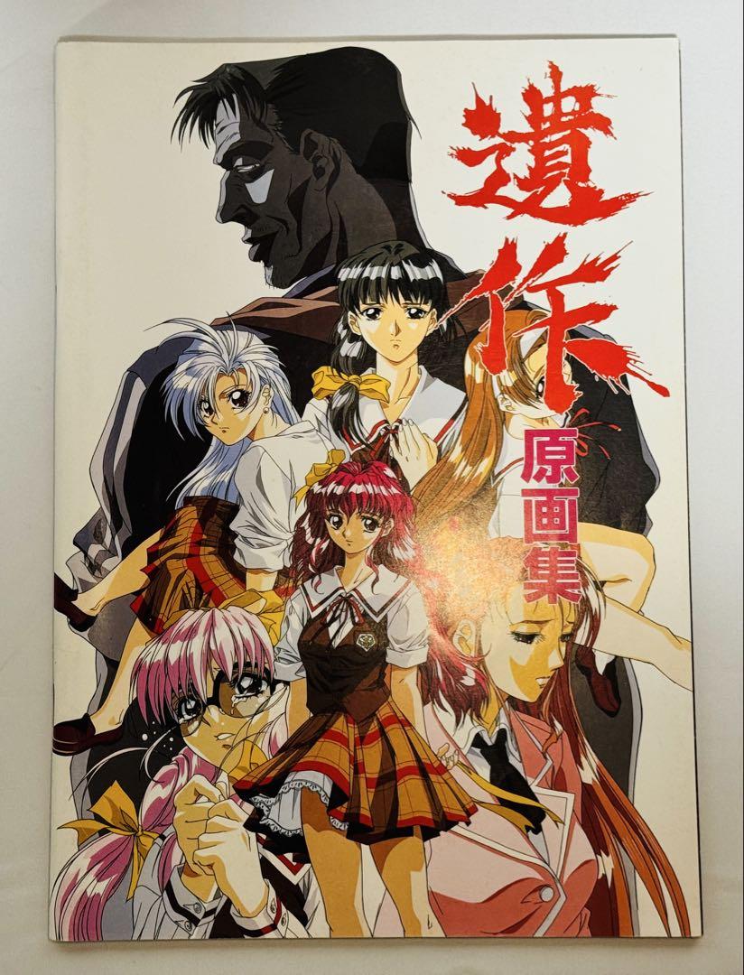 

[USED] Elf Posthumous Art Collection Fan Club Members Only Mamoru Yokota