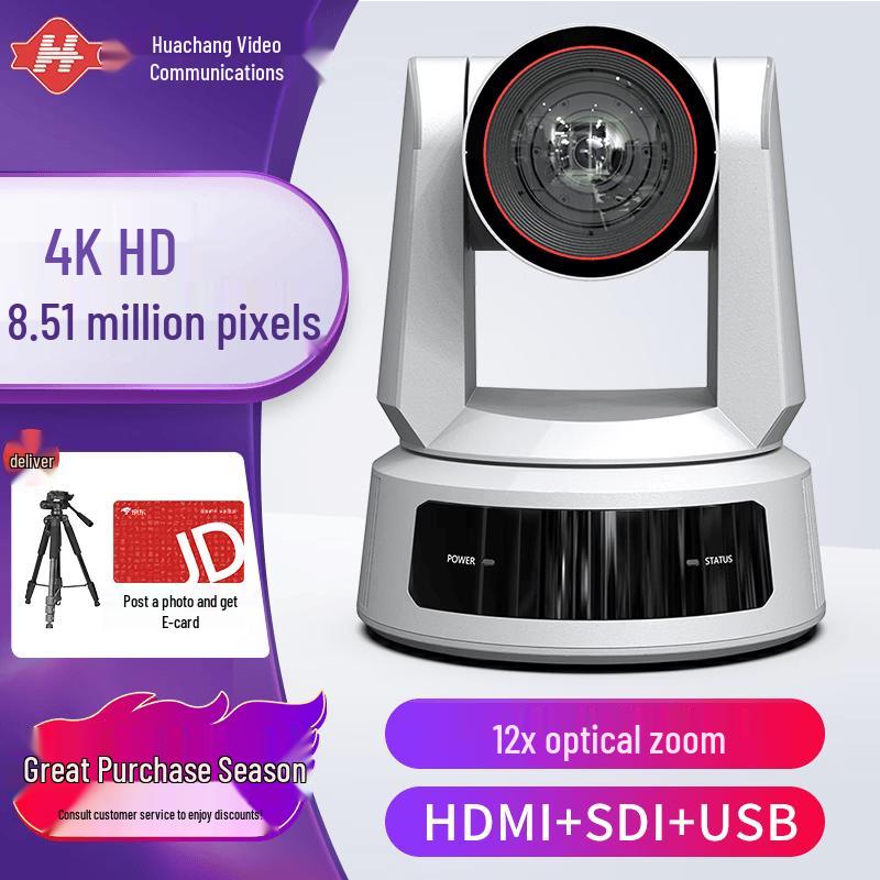 

Huachang Vision 4K 12x Optical Zoom Video Conference Camera (CN version)