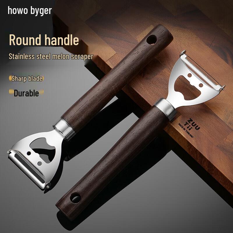 Baige Stainless Steel Peeler