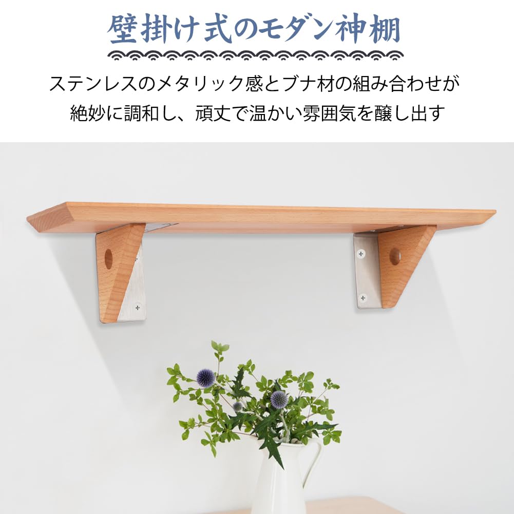 YTOPRO Wall-Mounted Shinto Shrine, Modern Shinto Shrine Board with Acrylic Cloud Sheet, Shinto Accessory Set [Made of Premium Beech], Includes Shinto