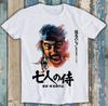 Akira Kurosawa Japanese 80s Movie Film Seven Samurai Gift Tee T Shirt M1399