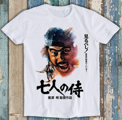 Akira Kurosawa Japanischer 80er Jahre Film Sieben Samurai Geschenk T-Shirt M1399