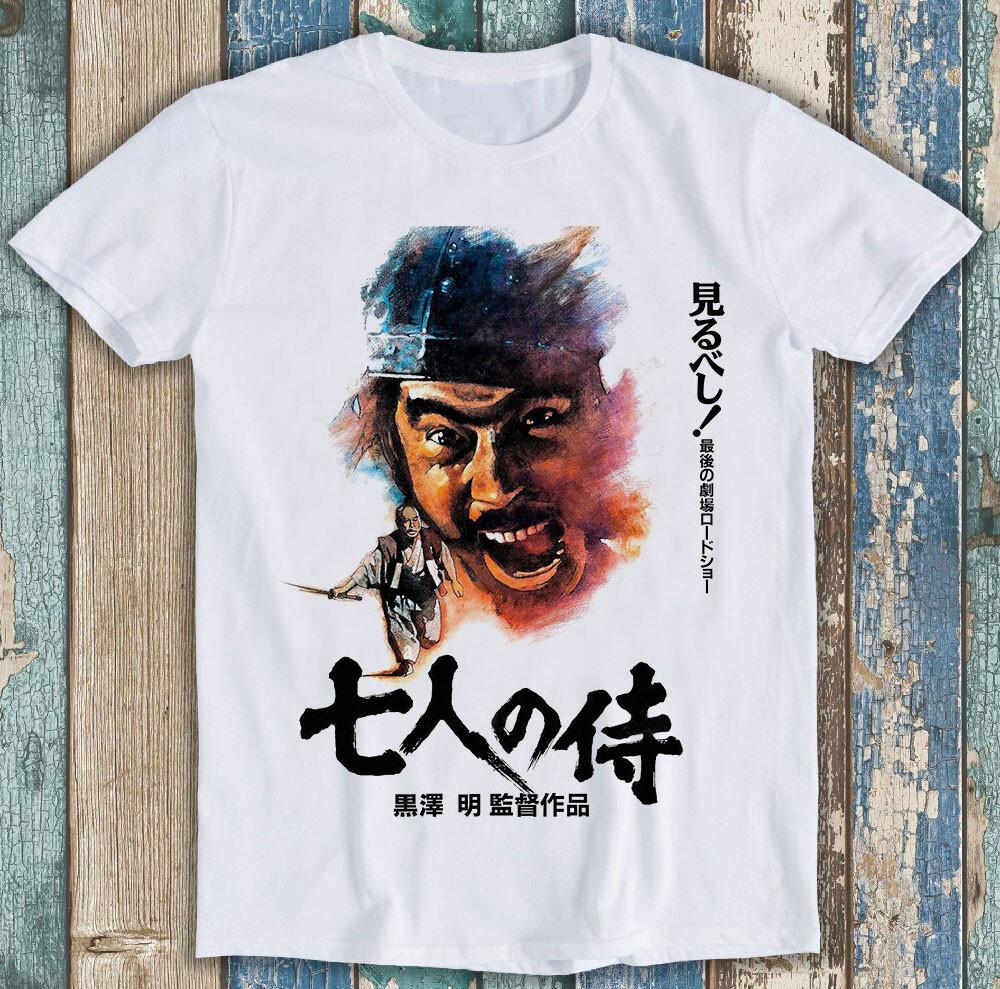Akira Kurosawa Japanese 80s Movie Film Seven Samurai Gift Tee T Shirt M1399