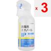 Saikyo Pharma Disinfectant Ethanol IP Spray 500ml (Designated Quasi-drug) Medical supplies OTC products Hand & Skin Cleaning & Disinfection Medical su