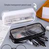 Large Capacity Transparent PVC Pencil & Makeup Case