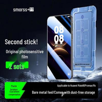 Smorss Easy Apply Tempered Screen Protector for Huawei Mate 80 Pro Max