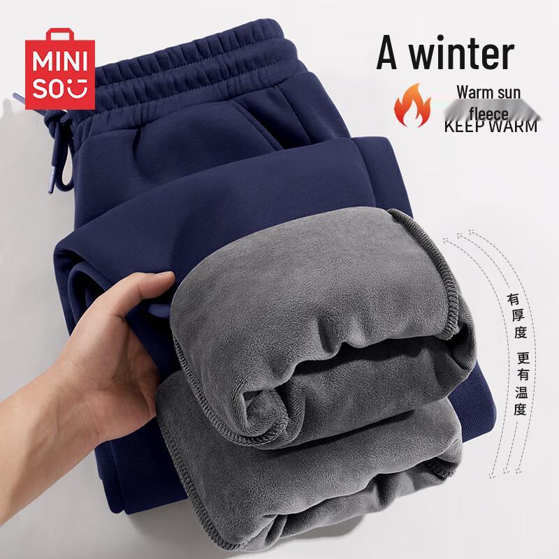 MINISO Men's Fleece-Lined Straight-Leg Sweatpants