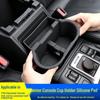 Subaru Forester SK Center Console Cup Holder Stopper Silicone Coaster