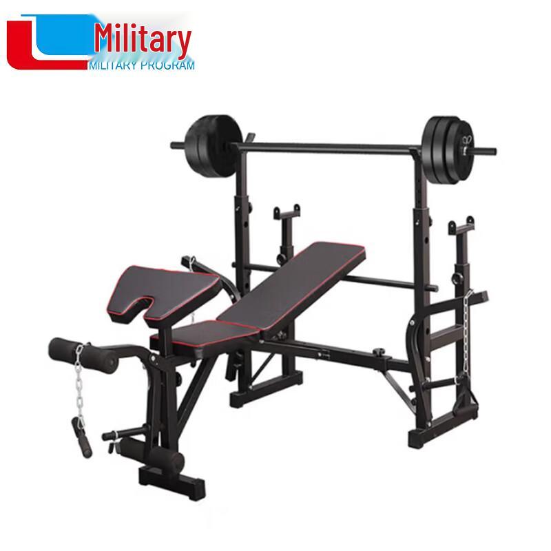 Juncheng Multifunctional Weight Bench and Barbell Set