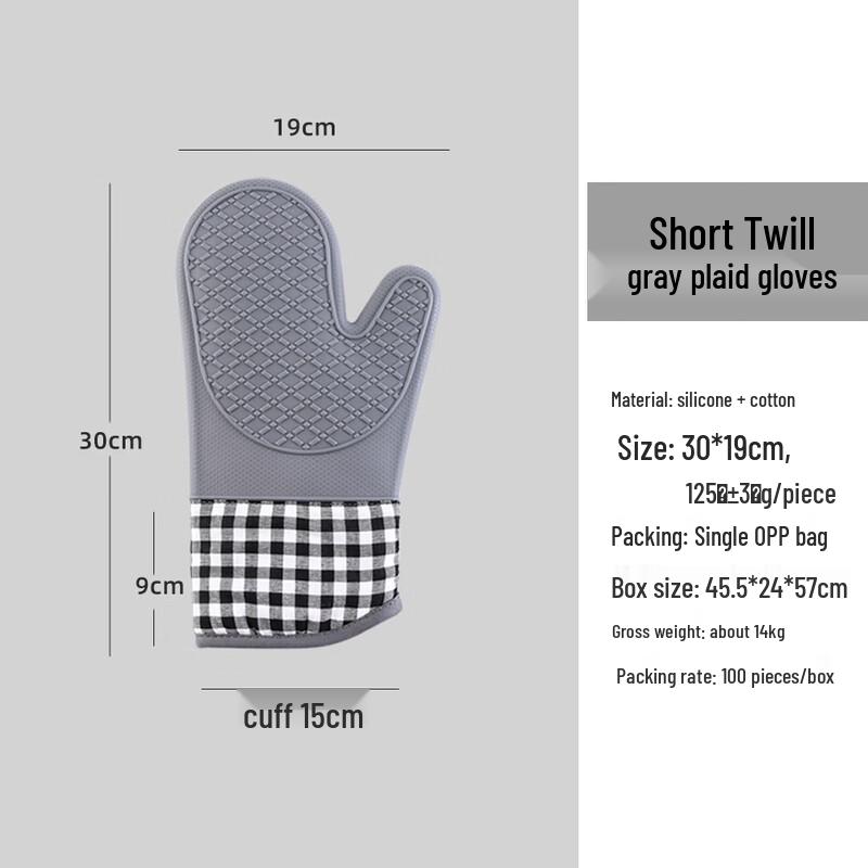 

Kitchen Heat-Resistant Oven Gloves