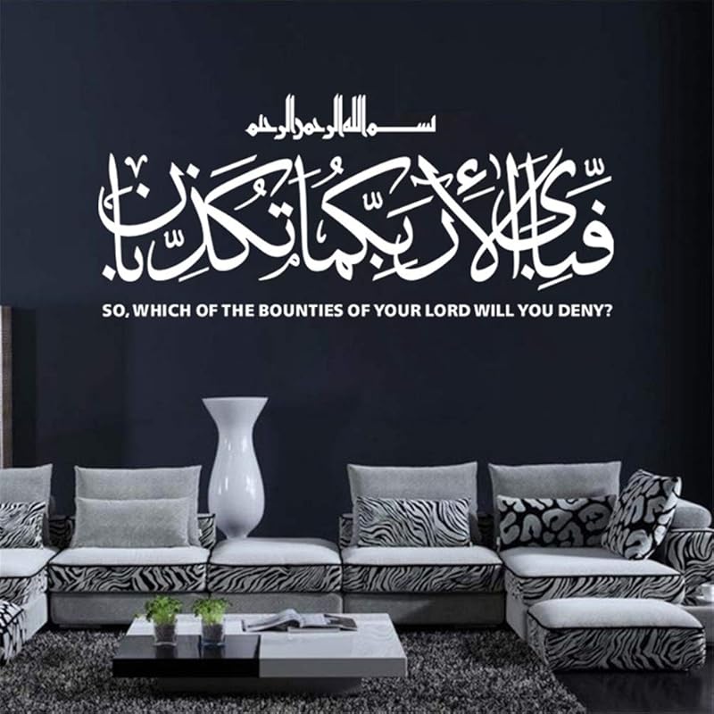 

QISHENG Creative DIY Removable Islamic Muslim Culture PVC Wall Stickers Decals Home Mural Art Decorate 39.4x17.3 (Black) белый