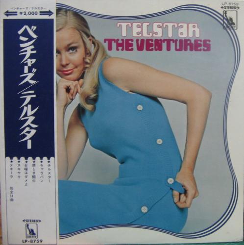 

LP Record VENTURES Telstar LP8759 LIBERTY 1969 Japan Rock Used