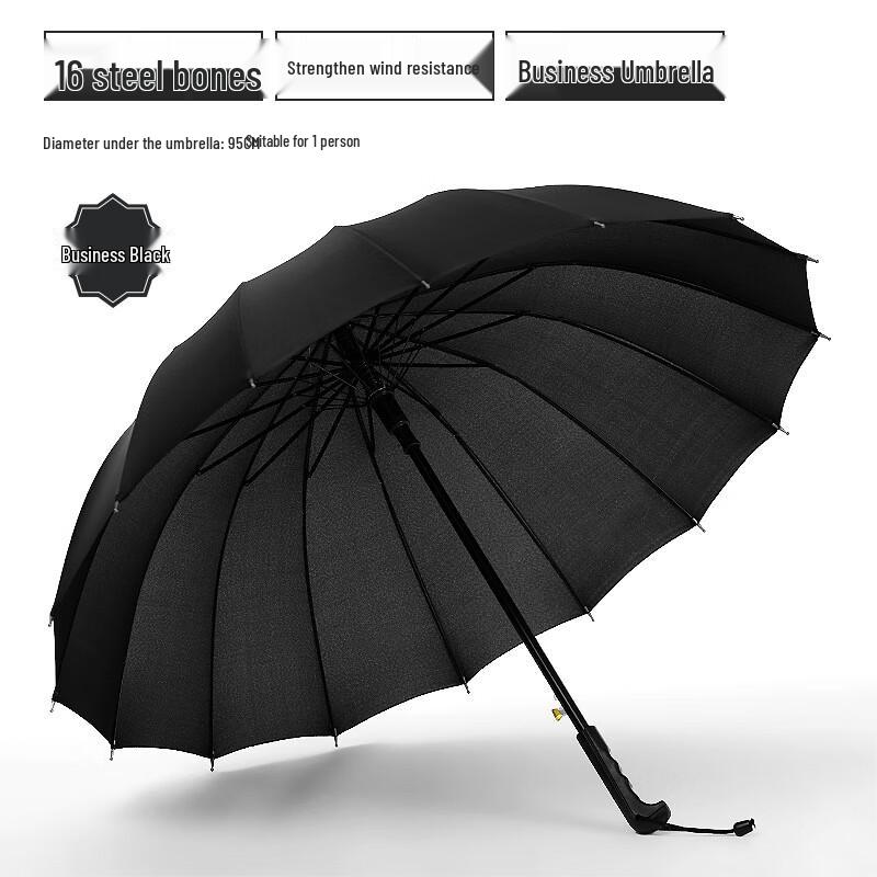Nanqiao Creative 16-Rib Semi-Automatic Rainbow Straight Umbrella