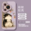 Applicable to Huawei Pura90promax good persimmon cat mobile phone case 80/P90 silicone 70 hanging chain 60/50 soft case