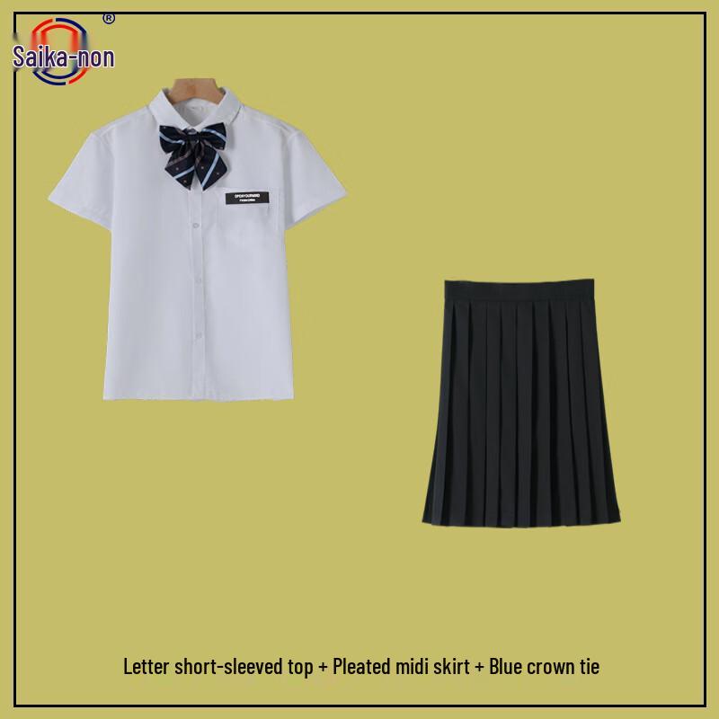 Student Sports & Stage Performance Uniform