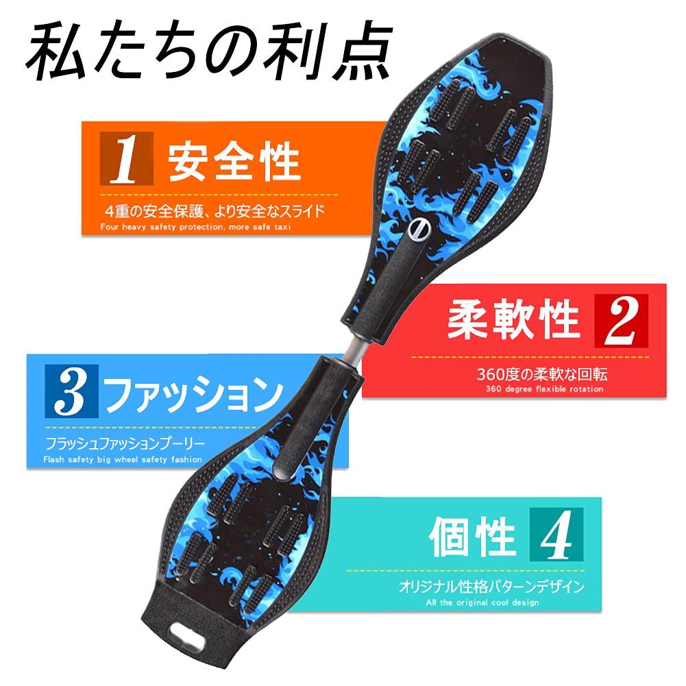 IMICHAEL Kids Birthday Christmas Skateboard for Gift Skateboard, Gift, Gift, Kickboard, Kids, Light-Up Wheels, J-Board, S-Board (Blue)