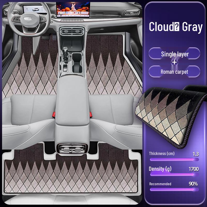 Waterproof, Dustproof Floor Mats & Pedal Covers for Fifth-Gen Emgrand - Eco-Friendly, Double-Layer Car Interior Accessories