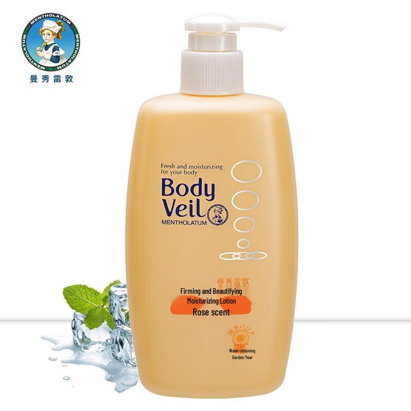 Mentholatum Winter Skin Care Set: Peppermint Lip Balm & Firming Lotion