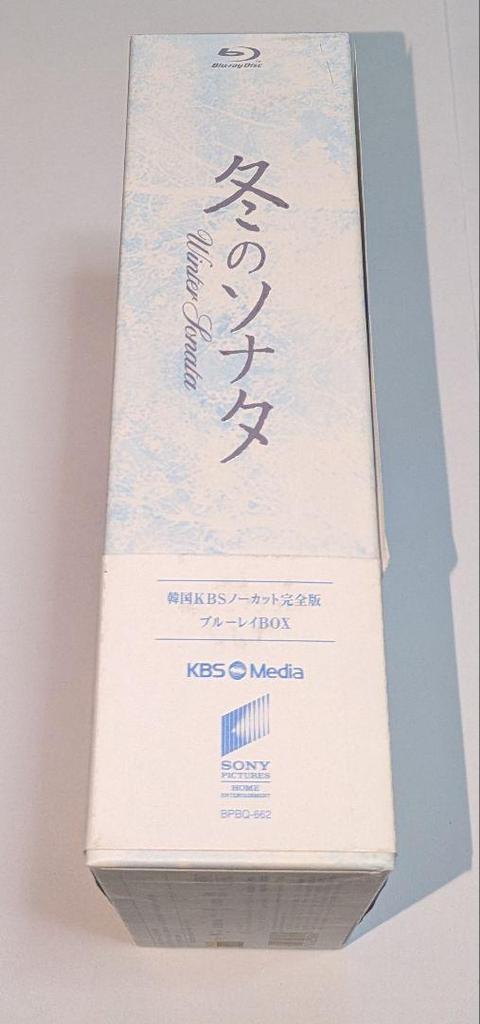 [USED] Winter Sonata Korean KBS Uncut Complete Blu-ray Box Rare