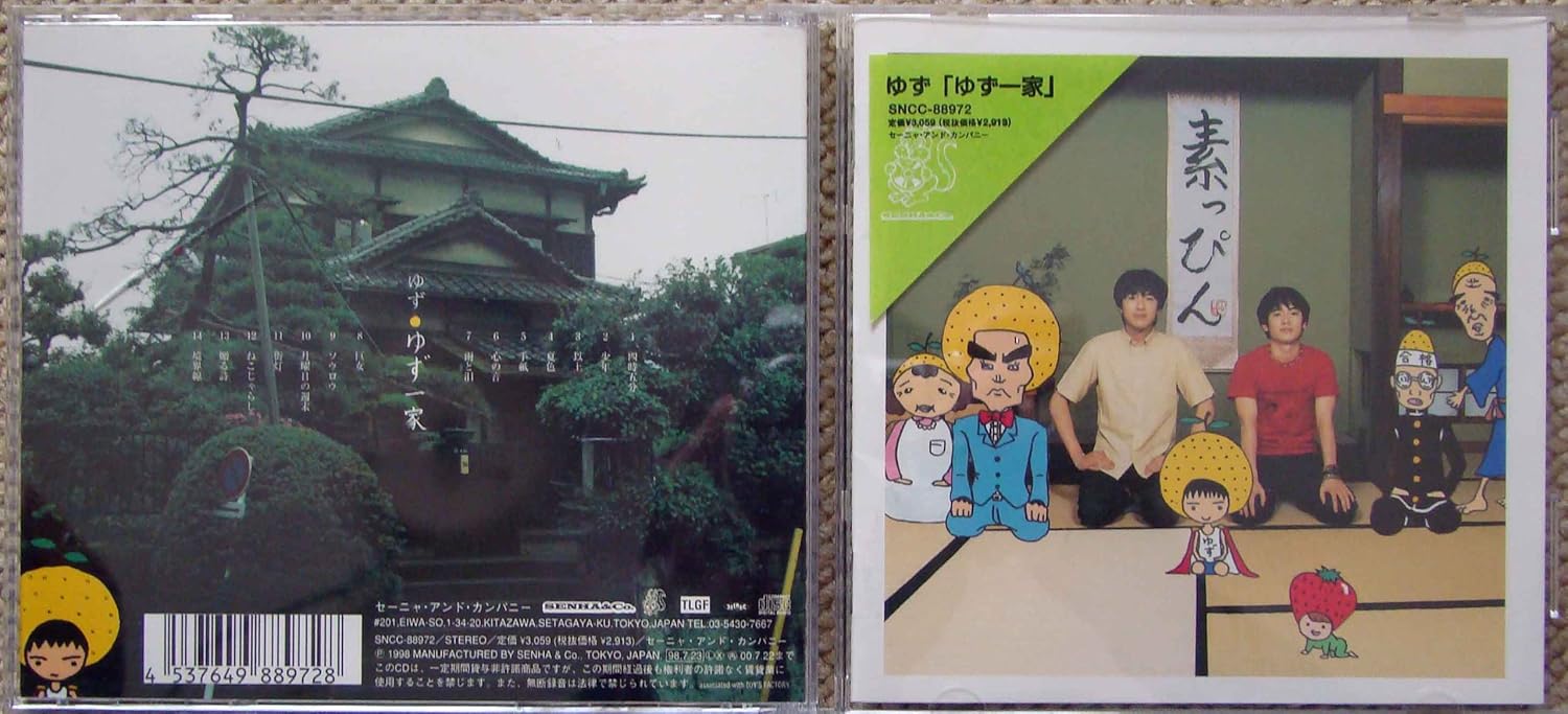 

CD YUZU - Yuzu Ikka SNCC88972PROMO Senha & Co. 1998 Japan Japanese Pop/Rock Used