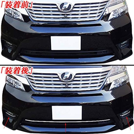 Front Chrome Plated Bumper Molding for Toyota Vellfire Early (3-Piece Set) (20.25 Series, Model)