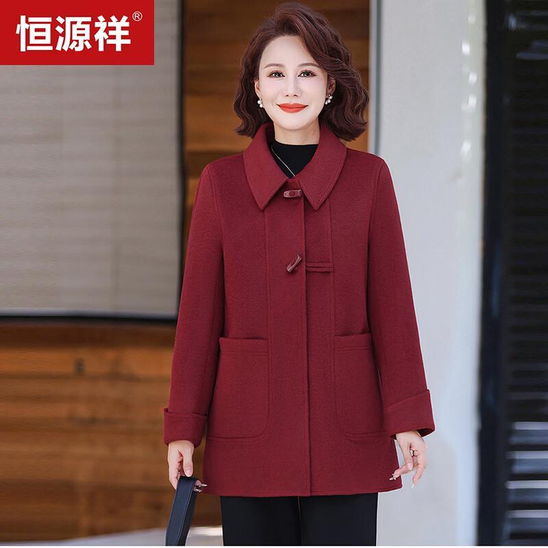 Hengyuanxiang Women's Stylish Short Coat