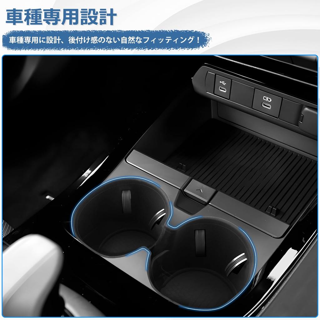 Mozan Prius 60 Cup Holder PRIUS ZVW60 / MXWH60 5th Generation 2023-Present Drink Holder