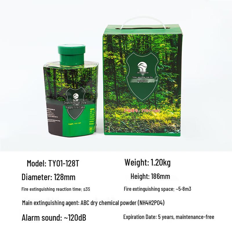 Tianyu Automatic & Throwable Fire Extinguishers