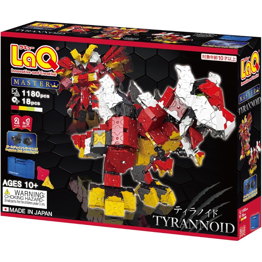Yoshiritsu LaQ Master Tyrannoid Building Set Educational Toy for Creative Play