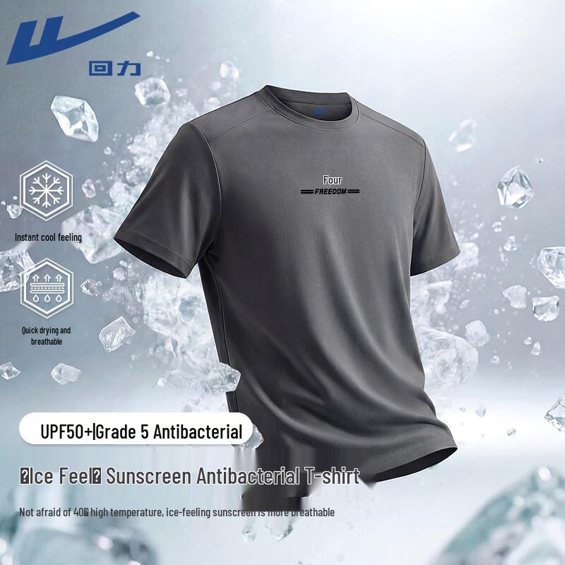Warrior Men s Cooling Sun Protection Short Sleeve T-Shirt XL
