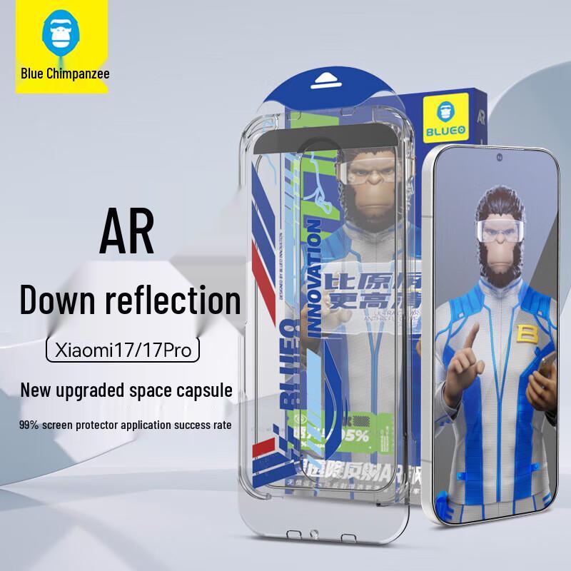 Blue Ape Mr. AR Tempered Glass Screen Protector for Xiaomi