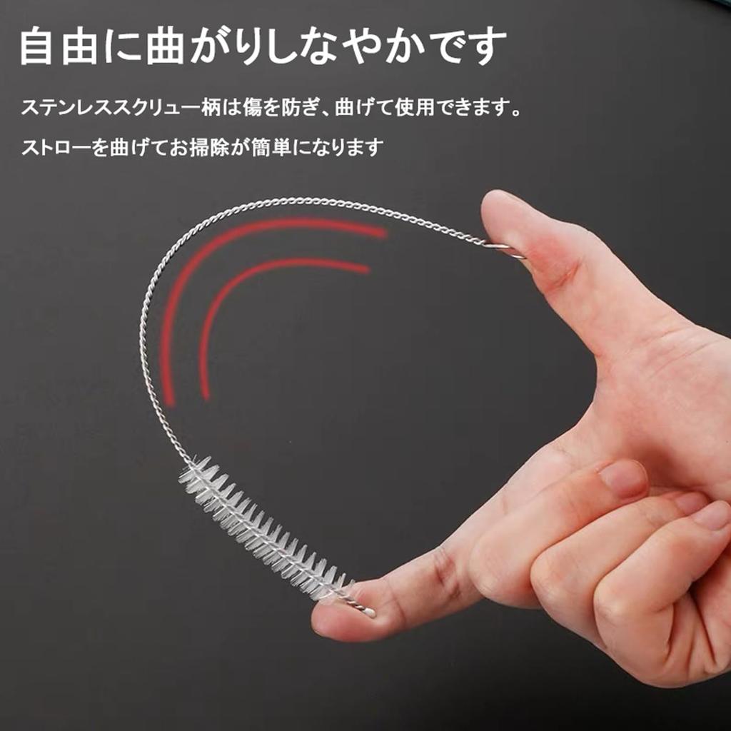 Stoooduo Straw Hose Baby Bottle For Drinking Straws and Gap Set of 10 Brush, Brush, Brush, Pigeon, Hoses, Ultra-thin Type, Brush, 220mm,