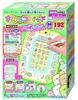 Sumikkogurashi Play and learn more! Sumikko Pad