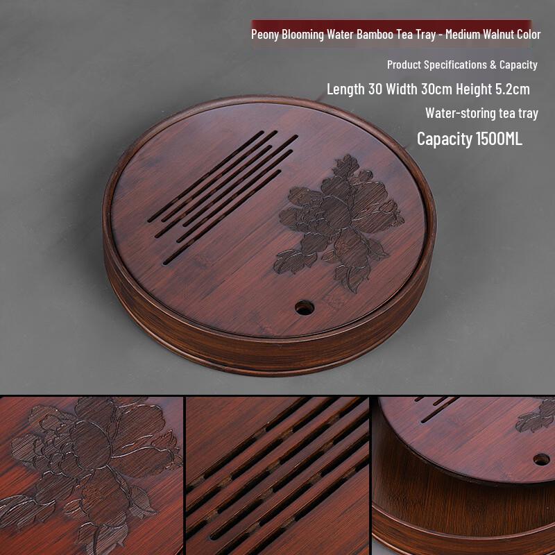 Xihe Water Storage Bamboo Tea Tray