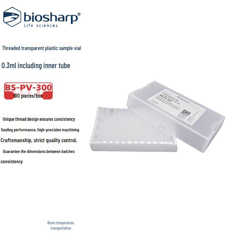 BIOSHARP LIFE SCIENCES BS-PV-300 0.3ml Sample Vials 0.3ml