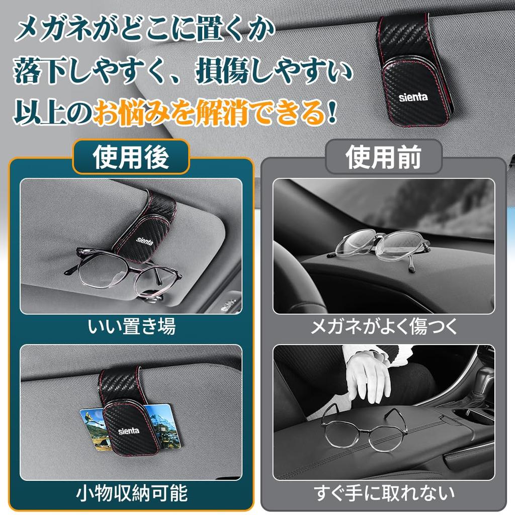 Compatible with the Sienta 10 Series This Compact Car Sunglasses Holder Provides Excellent Visibility and Features a Magnetic Closure for Secure