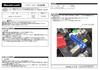 Suzuki Swift Sport ZC33S Mounting Titanium Beatrush ZC32S, Bracket, Gold, (S1411BSG)