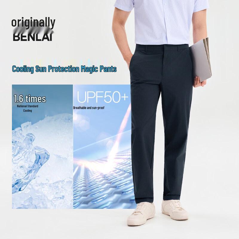 

Benlai Men s Cooling Sun Protection Straight-Leg Casual Pants 33
