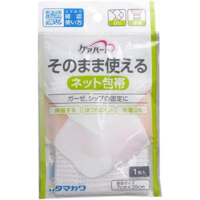 Careheart Net Bandage Elbow Wrist 1 Piece