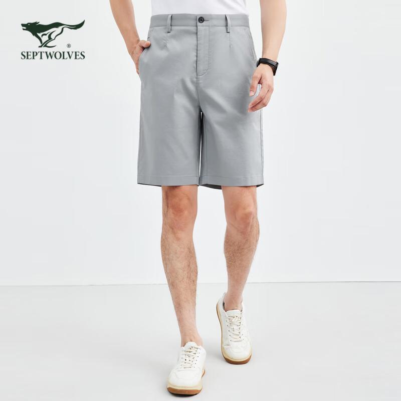 Septwolves Men's Ice Silk Stretch Casual Shorts