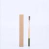 Eco-Friendly Bamboo Toothbrush Natural A03 Tooth Brush