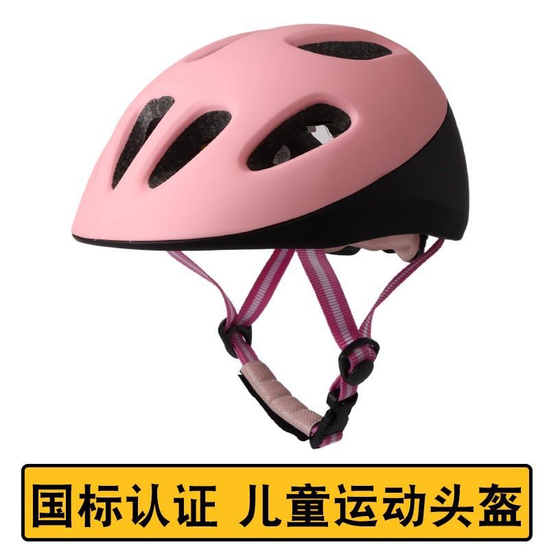 Kids Bike Helmet Cycling Skateboarding Scooter Safety Protection Adjustable Fit Dual Shell EPS Youth Headgear