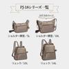 Shoulder Bag 10L Horizontal Type Adult Casual Glossy 20122 Beige [Kanana Project] PJ-18