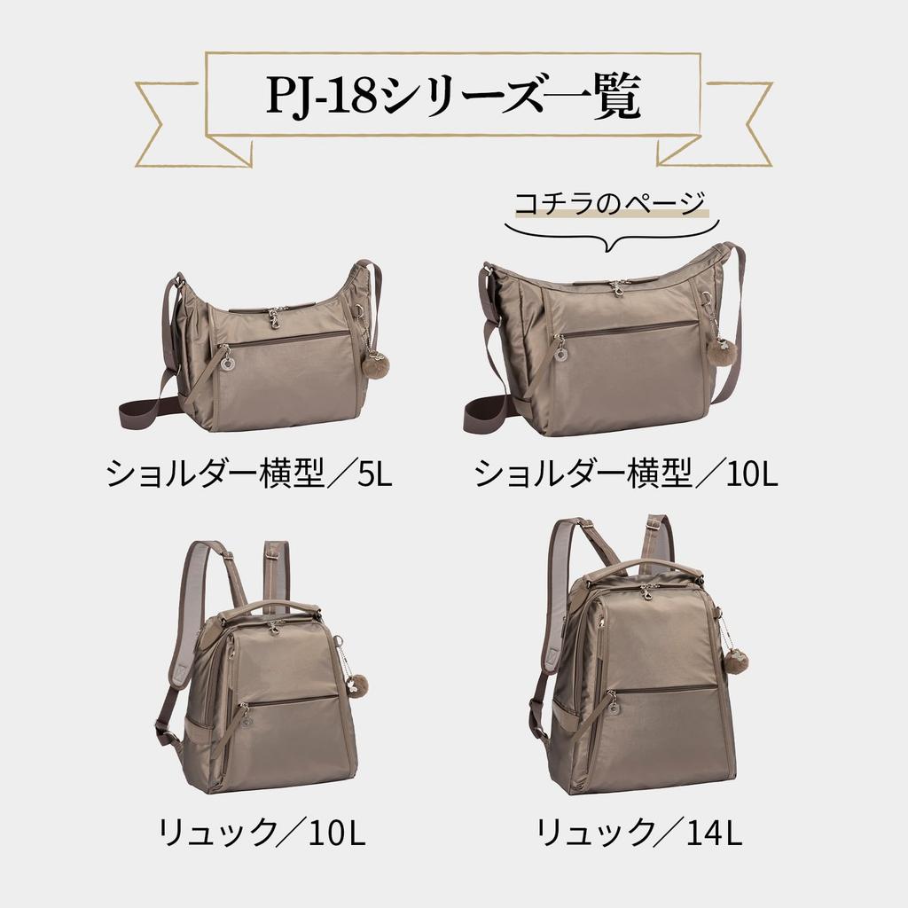Shoulder Bag 10L Horizontal Type Adult Casual Glossy 20122 Beige [Kanana Project] PJ-18
